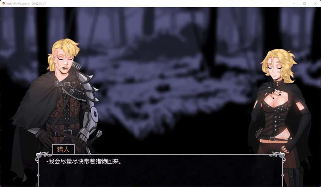安卓+PC/ 猎魔人物语 AI 完结版+全DLC 双端共2.37G背景