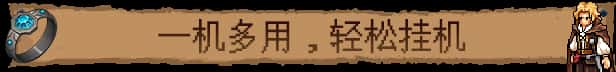 游戏画面1