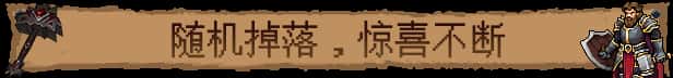 游戏画面2