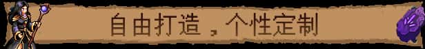 游戏画面3